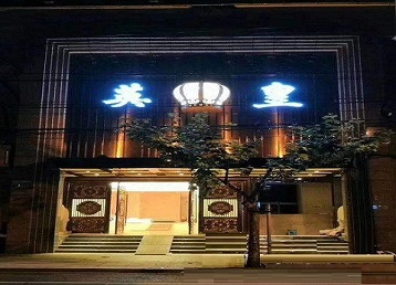 五寨哪个KTV出台陪酒服务好-英皇国际KTV消费服务点评