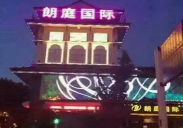 五寨最好高档KTV佳丽陪酒质量好-朗廷国际KTV美女多消费体验