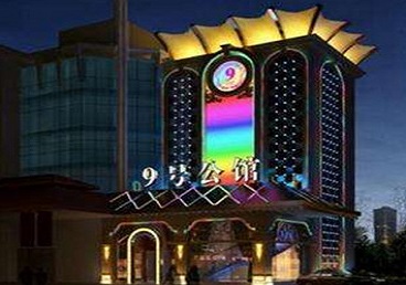 五寨好玩开放荤素KTV推荐-九号公馆KTV消费价格口碑点评