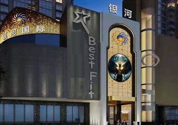 五寨KTV荤台花场公主服务好-银河国际KTV花场消费点评